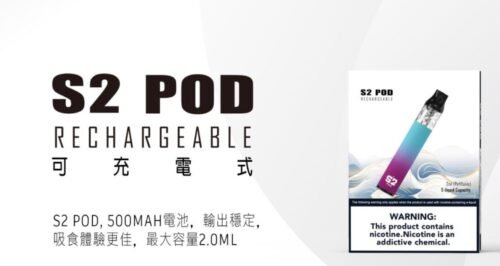 將軍S2 POD｜小煙主機｜極簡氣動小煙｜：圖片 6