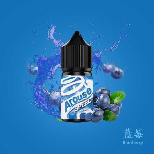 Arouse Speed 極速系列 Arouse Speed 小煙油 果汁 水果類煙油 電子煙 電子煙煙油 口香糖