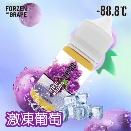 -88.8 小煙油 電子煙煙油 果汁 煙霧 蒸氣 鹽油