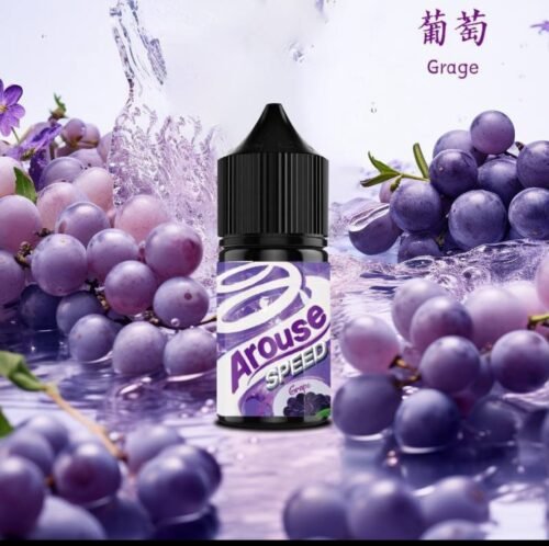 Arouse Speed 極速系列 Arouse Speed 小煙油 果汁 水果類煙油 電子煙 電子煙煙油 口香糖