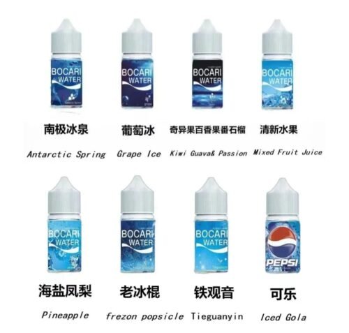 藍冰 小煙油 電子煙 果汁 綜合水果油 水果油 煙霧 冰涼油品