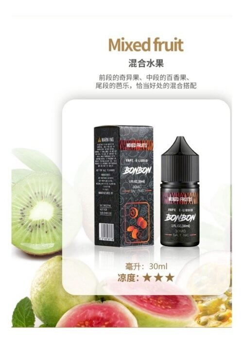 BONBON 邦邦小煙油 30ML：圖片 11