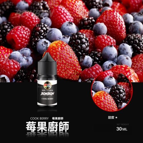 BONBON 邦邦小煙油 30ML：圖片 10