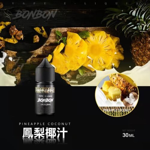 BONBON 邦邦小煙油 30ML：圖片 9