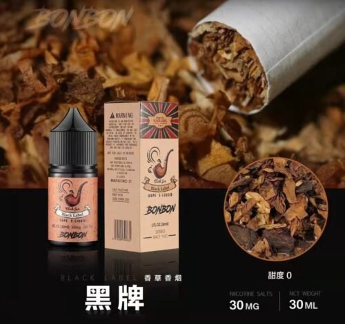 BONBON 邦邦小煙油 30ML：圖片 4