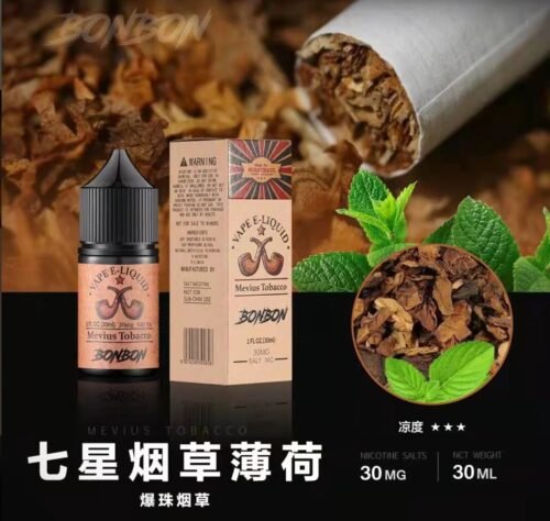 BONBON 邦邦小煙油 小煙油 電子煙 煙霧