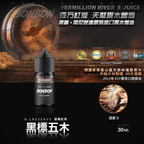 BONBON 邦邦小煙油 30ML：圖片 18