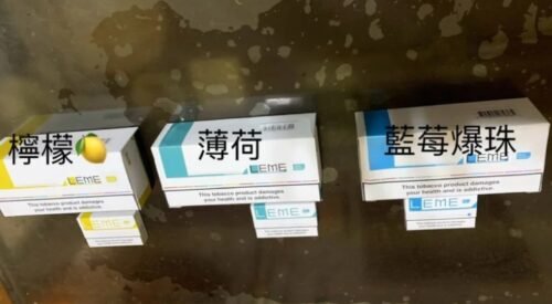 LEME 美版加熱彈 加熱煙煙彈 電子煙 煙彈 LEME