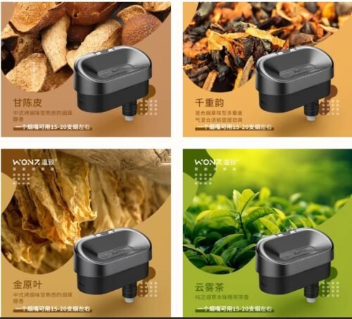 WONZ 溫致 L1｜智能焙烤減害系統 溫致濾嘴