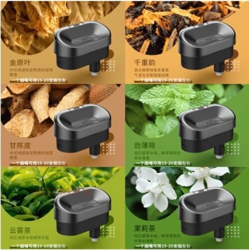 WONZ 溫致 L1｜智能焙烤減害系統 溫致濾嘴
