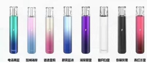 TROY 一代通用主機｜支援一代煙彈｜7色可選