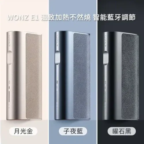 WONZ 溫致 L1