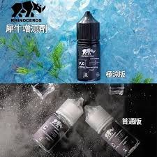 ▍美國RHINO犀牛涼味劑｜冰感自由調配｜30ml專業裝 小煙油 電子煙